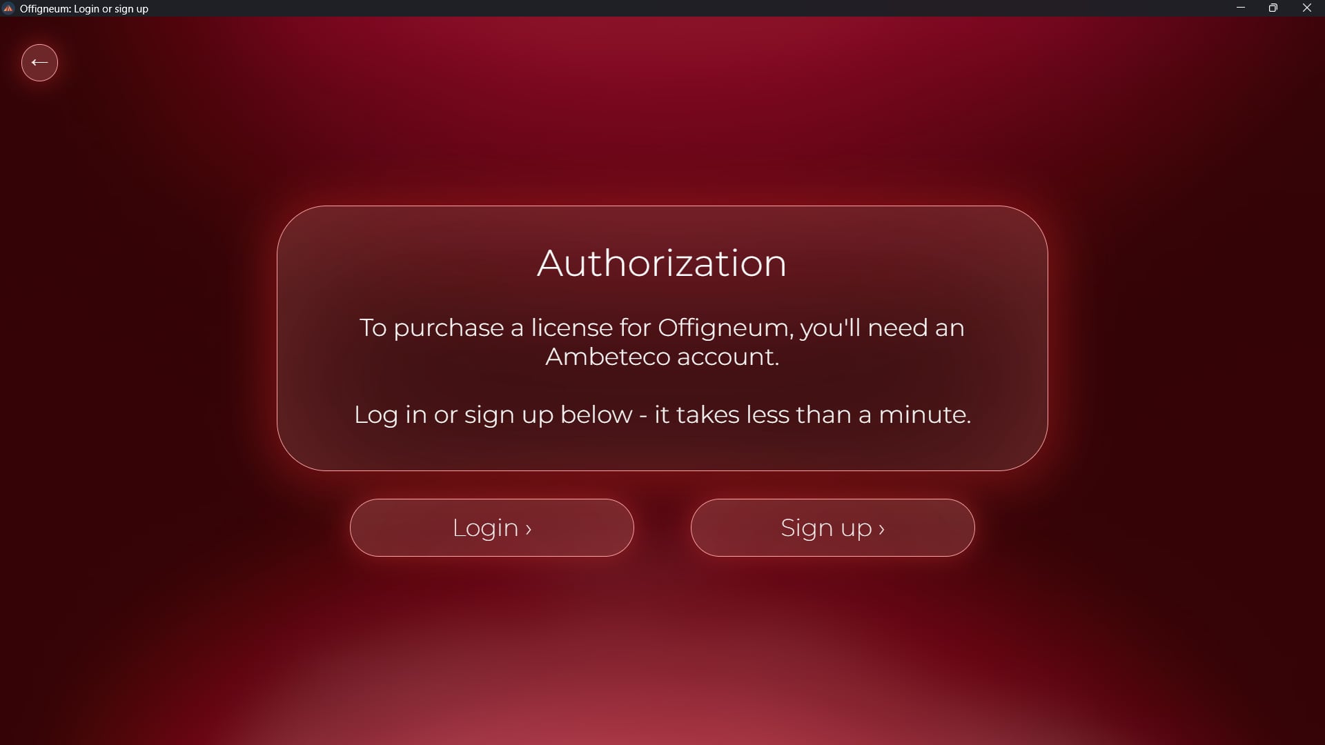 Screenshot of 'Authorization' window of Offigneum